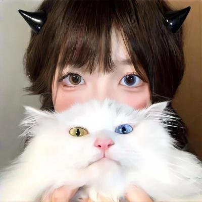 她和他